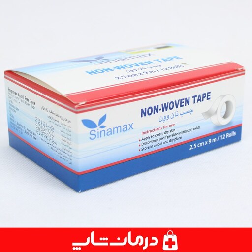 چسب نان وون سینا مکس چسب ضد حساسیت کاغذی 2.5 سانت 1 عددی sinamax درمان شاپ فروشگاه انلاین اقلام مصرفی تجهیزات طبی 402346