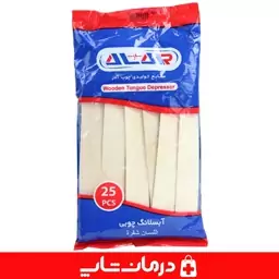 چوب آبسلانگ آلار بسته 25 عددی چوب معاینه پزشکی alar چوب معاینه بیمار درمان شاپ فروشگاه اینترنتی تجهیزات معاینه طبی402389