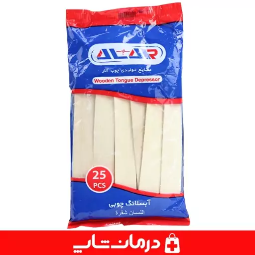 چوب آبسلانگ آلار بسته 25 عددی چوب معاینه پزشکی alar چوب معاینه بیمار درمان شاپ فروشگاه اینترنتی تجهیزات معاینه طبی402389