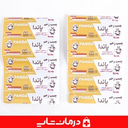 چسب زخم panda بسته 300 عددی چسب زخم پاندا  درمان شاپ تامین کننده اقلام مصرفی پزشکی درمانی طبی کالا پزشکی توان بخشی402392