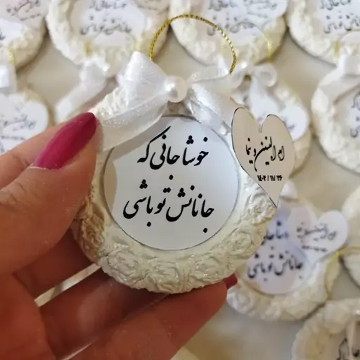 گیفت عروسی 