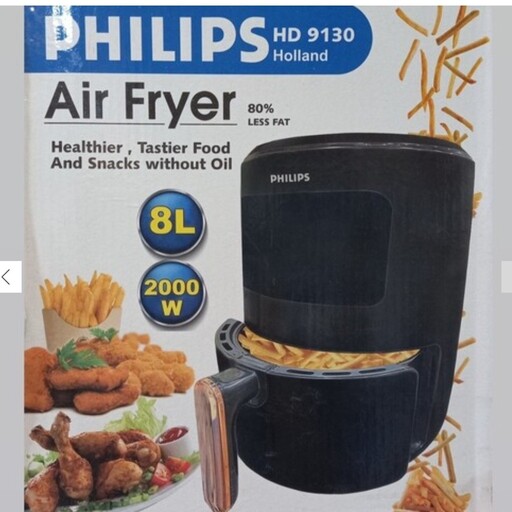 سرخ کن 8 لیتری، تمام لمسی فیلیپس، PHILIPS ، سرخکن فیلیپس 2000 وات ، هواپز فیلیپس ، سرخکن 8 لیتری ، سرخ کن لمسی،پسکرایه