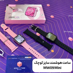 کپی اپل واچ سری 9 سایز کوچک سایز 40 میلی متری  MW09 mini  ساخت شرکت Modio  دارای پین بند