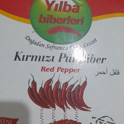 فلفل پولبیبر  ترکیه ای فلفل قرمز آغشته به روغن زیتون با بسته بندی اورجینال 
