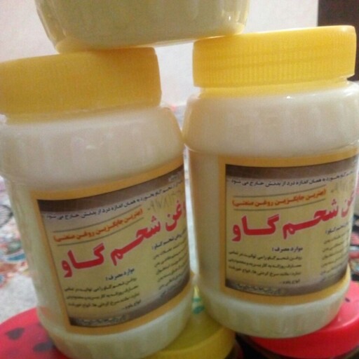 روغن  شحم گاو