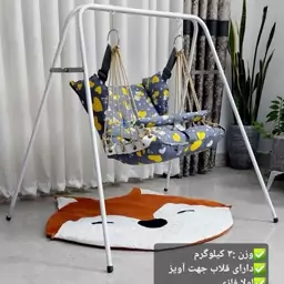 پایه تاب  کودک 