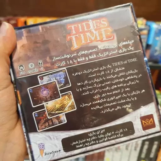 بازی در گذر زمان TIDES OF TIME تایدز آف تایم