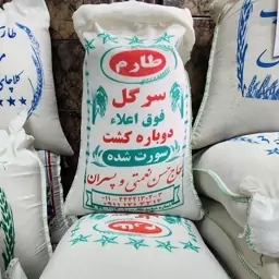 برنـج کشت دوم نعمتــی (بسته بندی 10 کیلویی)