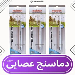 دماسنج اکواریوم عصایی MT-H 6mm ماهیران دماسنج عصایی آکواریوم مناسب شیشه تا 6 میل