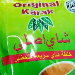 چای فوری کرک اورجینال با طعم هل 1 کیلو گرم Original Karak
 