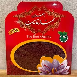 زعفران شکسته سرگل اعلاء و اصل قائنات (یک مثقالی) زعفران امسالی و تازه با 100درصد ضمانت مرجوعی و کیفیت و مستقیم از کشاورز