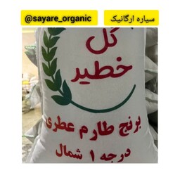 برنج طارم عطری مخصوص 