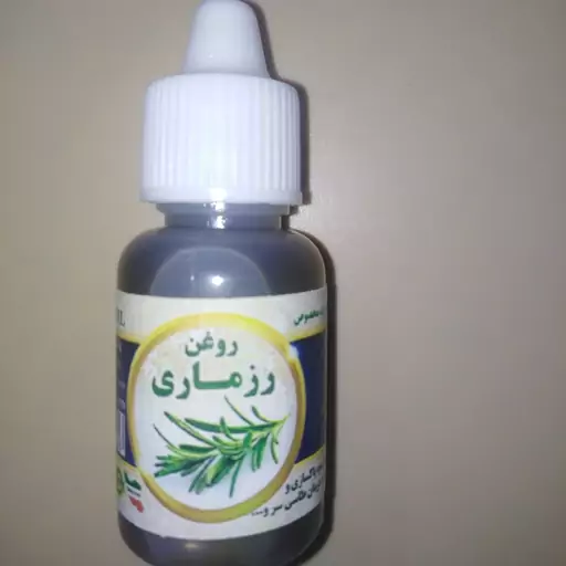 روغن رزماری 20 سی سی 