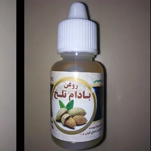 روغن بادام تلخ درختی خالص 20 سی سی 