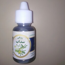 روغن سداب فیجن 20 سی سی