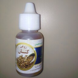 روغن تخم کتان 20 سی سی