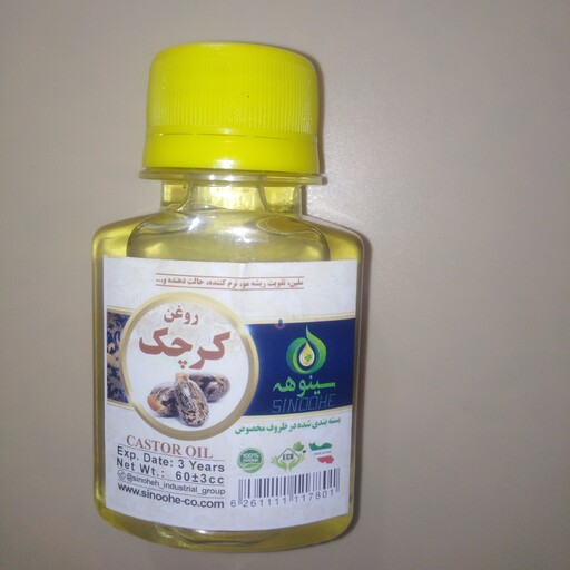 روغن کرچک 60 سی سی 