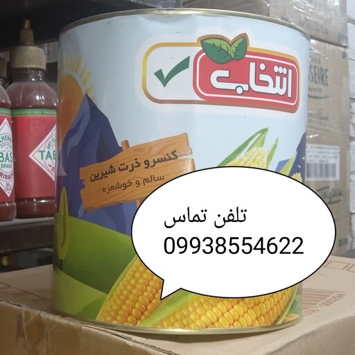 کنسرو ذرت شیرین انتخاب 