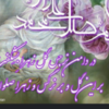 بسم الله الرحمن الرحیم آرایشی بهداشتی گلها