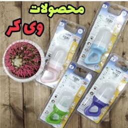 پستانک میوه خوری وی کر مدل 208