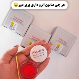 صابون ابرو مورلی اصل ترکیه