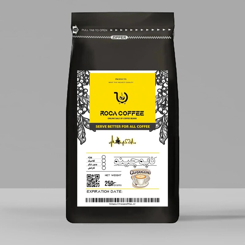 کاپوچینو کم شکر250 گرم کیفیت بالا- درصد قهوه بالا و بسیار خوشمزه و خوش عطرو طعم