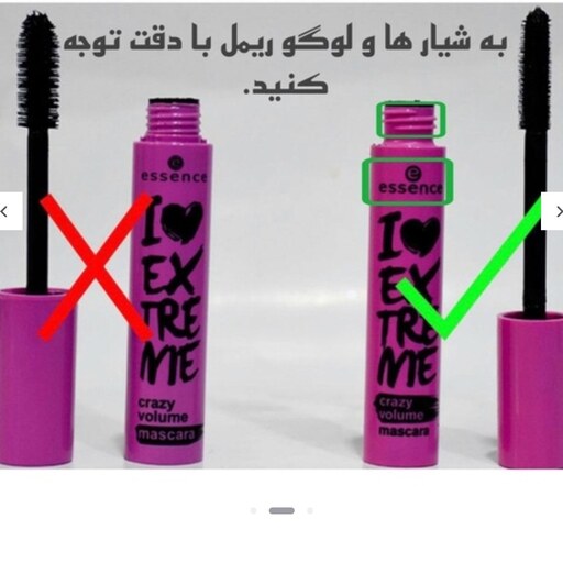 ریمل اسنس مشکی اورجینال حجم دهنده مدل I Love Extreme Volume حجم 12ml 