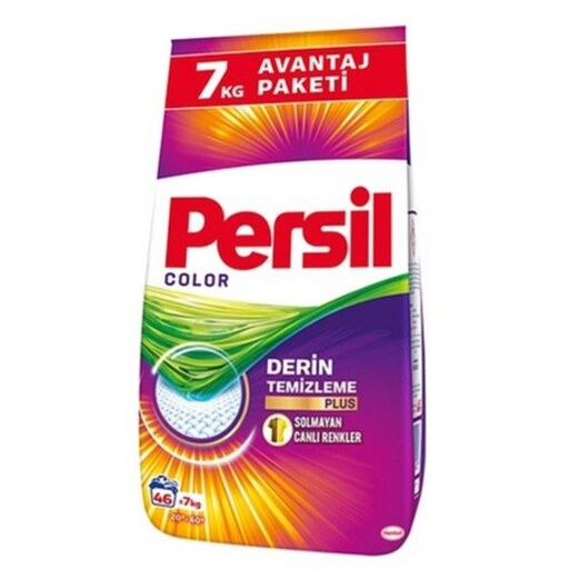 پودر ماشین لباسشویی پرسیل Persil ترکیه 7 کیلویی مناسب لباس های رنگی سری آوانتاژ