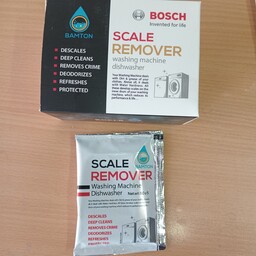 جرمگیر لباسشویی  بوش BOSCH(ارسال رایگان)