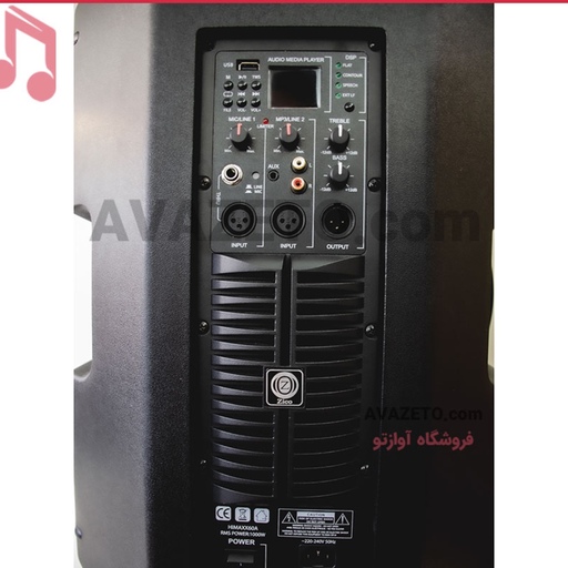 باند اکتیو زیکو Zico Himaxx-60A