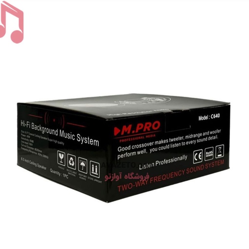 بلندگو سقفی توکار ام پرو MPRO C860 