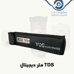 سختی سنج آب (TDS متر ) مدل دیجیتال       