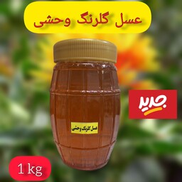 عسل طبیعی  گلرنگ وحشی(کاملا ارگانیک و ساکارز 3درصد)
