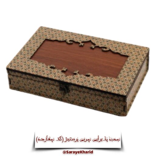 جعبه پذیرایی چوبی پرستیژ (کد چهارده)  