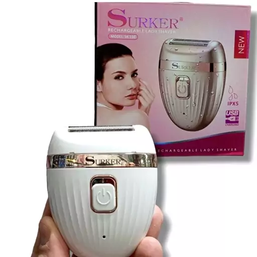 دستگاه شیور زن بانوان مخصوص بدن SURKER150 شیور زن بانوان برای اصلاح کل بدن ضداب و زیر دوشی