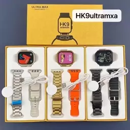 ساعت هوشمند مدل  HK9 ultra max تمام صفحه نمایش 49mm  