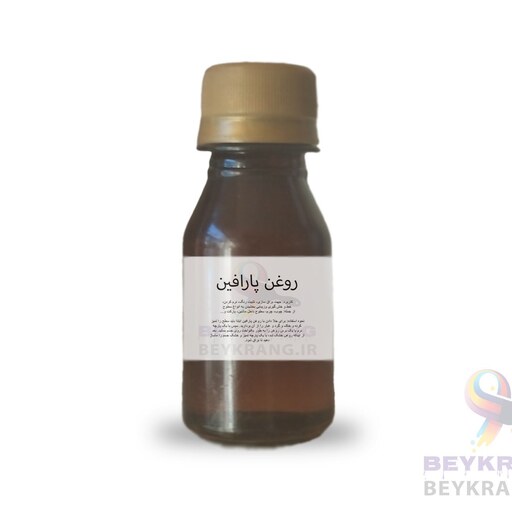  روغن پارافین 50 میلی 