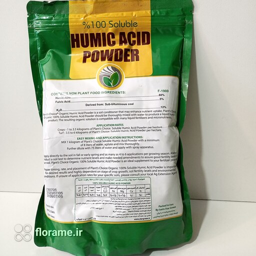 کود هیومیک اسید پودری پلنت چویس اصل آمریکا 1 کیلوگرمی (plants choice humic acid powder)