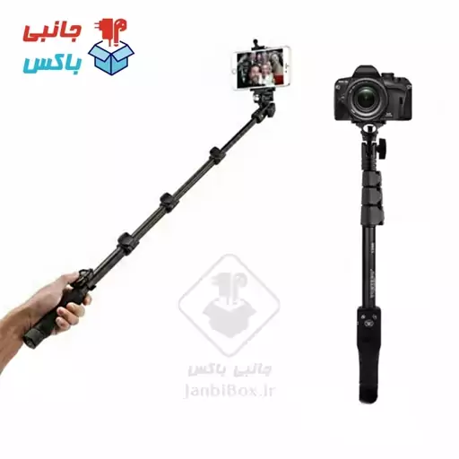 پایه مونوپاد بلوتوثی YT-1288 دسته سلفی ریموت دار شارژی فروشگاه جانبی باکس