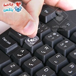 برچسب کیبورد حروف فارسی رنگ شیشه ای دارای علائم استاندارد لیبل کیبورد لیبل صفحه کلید لپ تاپ و کامپیوتر جانبی باکس