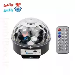 لامپ رقص نور و اسپیکر بلوتوثی LED Magic Ball Light چراغ اسپیکر دار فلش خور با ریموت کنترل فروشگاه جانبی باکس 