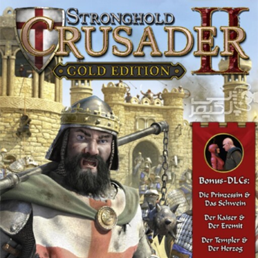 بازی Stronghold Crusader II  قلعه جنگ های صلیبی 2  دوبله فارسی برای PC