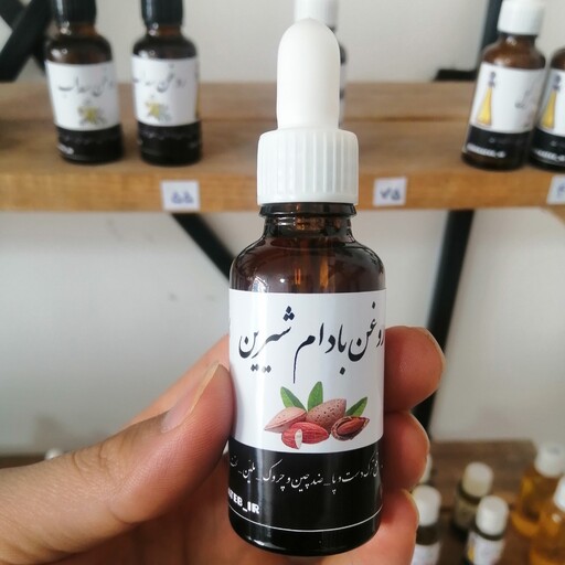 روغن بادام شیرین 30 سی سی