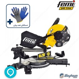 فارسی بر کشویی فمی مدل femi TR1021 . 8424520 با 210 میلیمتری 1500 وات