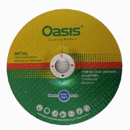 مجموعه 5 عددی صفحه برش 3 میل آهن ، برند Oasis ، سایز 180 میلیمتر 