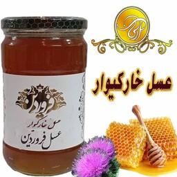 عسل خارکیوار صادراتی خام و اعلا 850 گرمی با ساکارز 4.6و پرولین 578 همراه با برگه آزمایش 