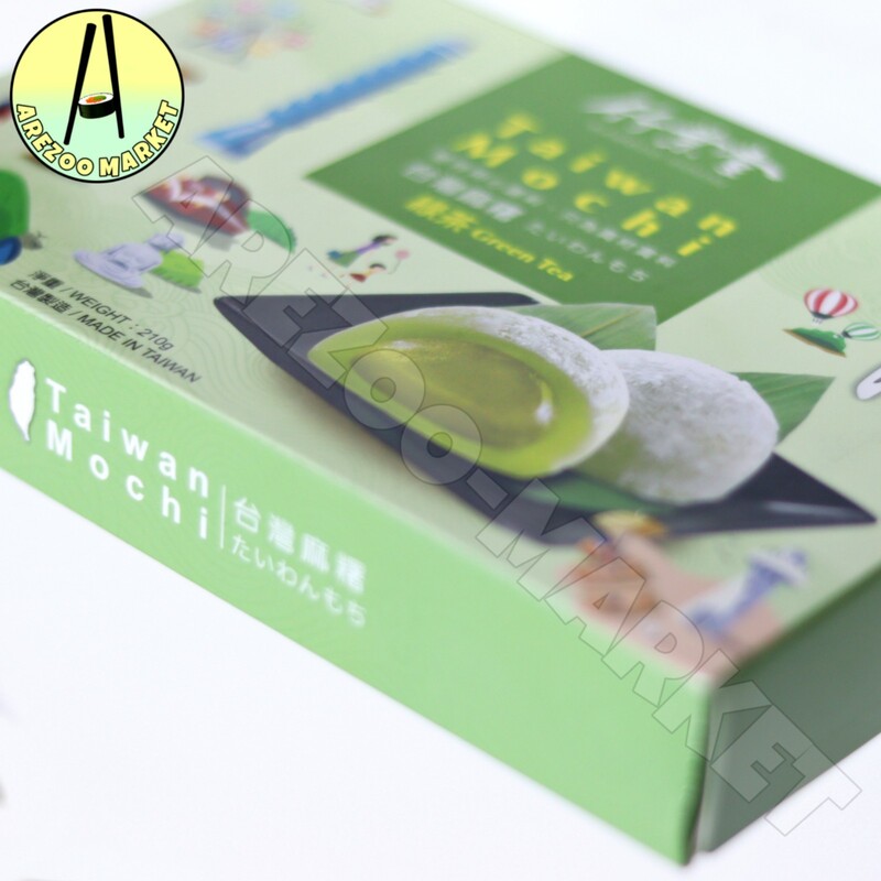 موچی تایوانی طعم ماچا ( موچی چای سبز) آرزو مارکت