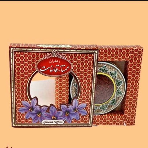 زعفران 5گرم  خاتم 