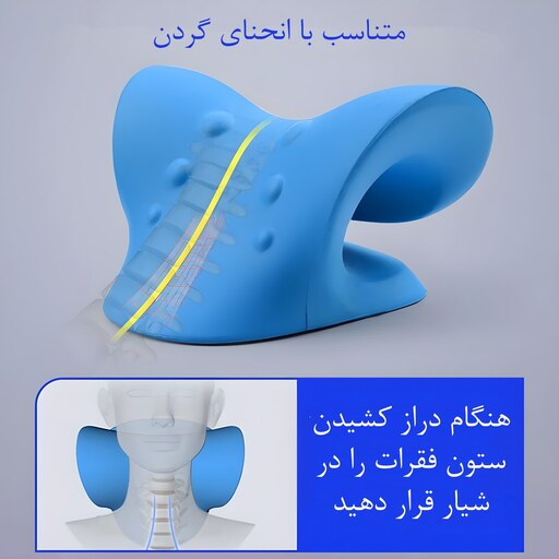 بالش ریلکس کننده گردن و شانه رست کلود مدل Wave neck stretcher