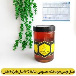 عسل طبیعی آویشن (1 کیلوگرم)